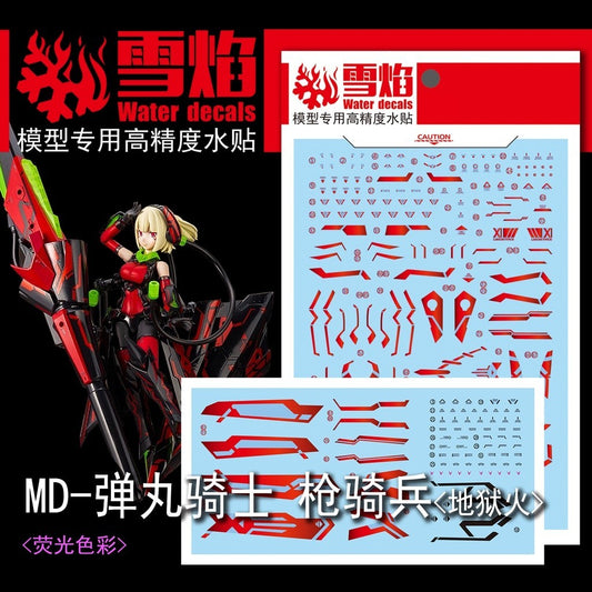 20250722 XUEYAN XY / SNOW FLAME MD-14 11.1 Hell Blaze Water slide decal