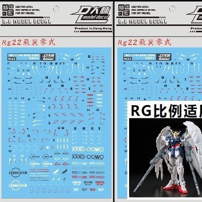 DL DALIN RG 1/144 WING ZERO EW Water slide decal