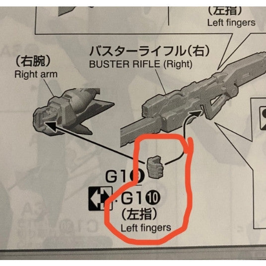 CB butcher parts for HIRM WING  zero ew