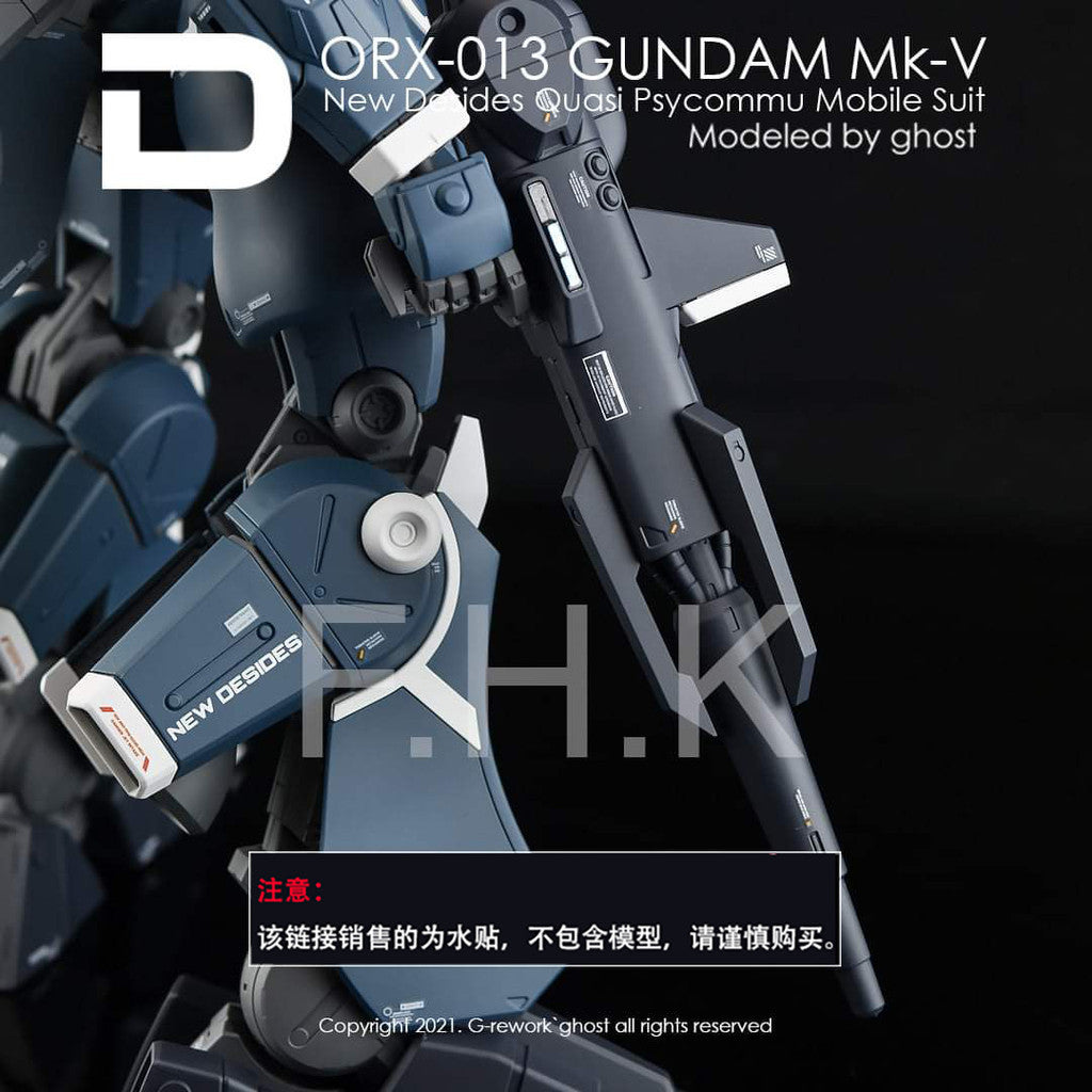 YAN FLAME MG 1/100 ORX-013 MK-V MKV MK5 PB Water Slide Decal Fluo Type (YANMG023) 20250721