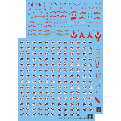 YAN FLAME Water Slide Decal KP515 Nine-Tail Tamamonomae Fluo Type Gold Coating (YANMD012) 20250721