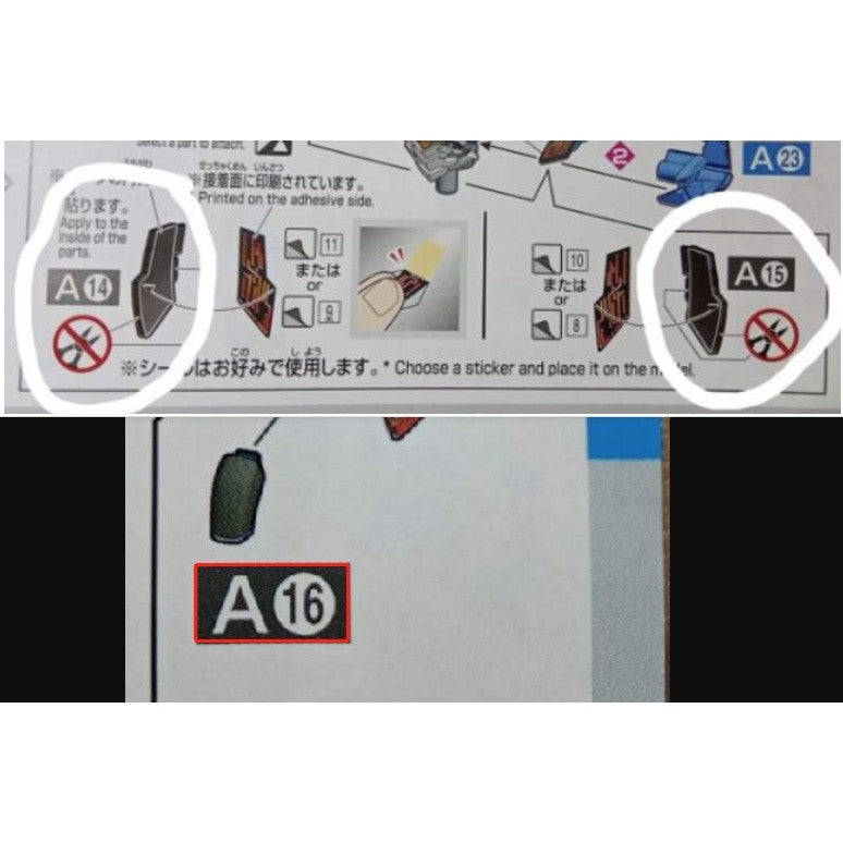 CB HG 02 1/144 butcher parts for  Aerial