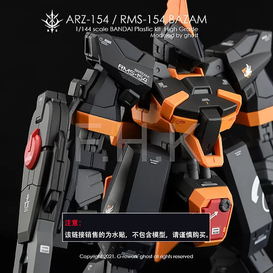 YAN FLAME Water Slide Decal GHOST HGUC 1/144 Bazam AOZ Fluo (YANHG028) 20250721