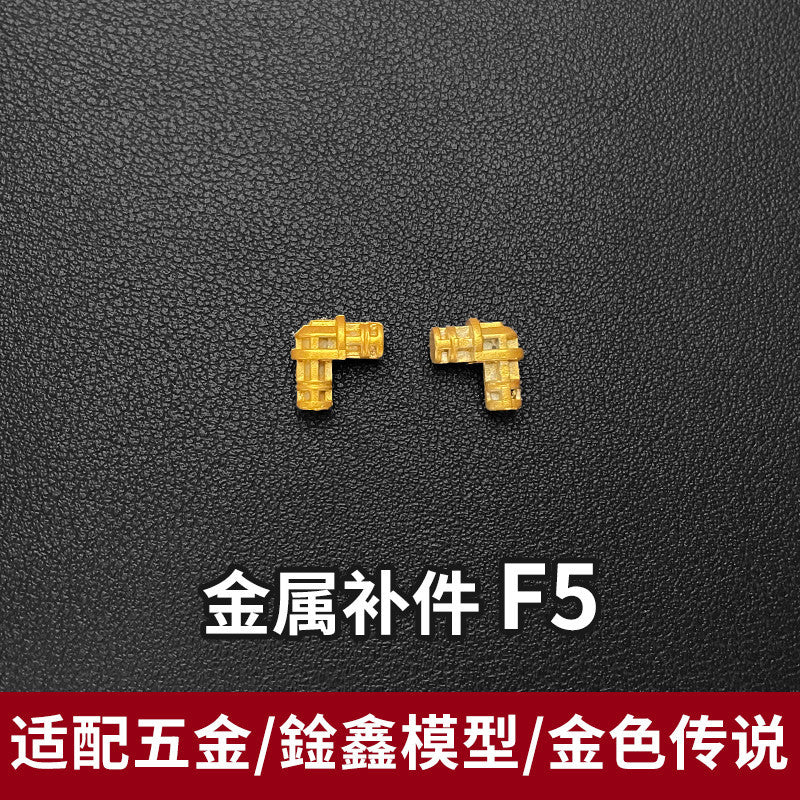CA KO PIANXIN XUNXIN GOLD LEGEND Strike Freedom G4 G5 F5 F6 F11 F16 F21 F22 F23 F26 F27 F29 P3 P11 R1 R2 G17 METAL PARTS 20250717
