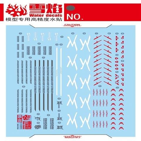 20250722 XUEYAN XY / SNOW FLAME MG-80 Eclipse Backpack Fluorescence High-Accuracy Water slide decal