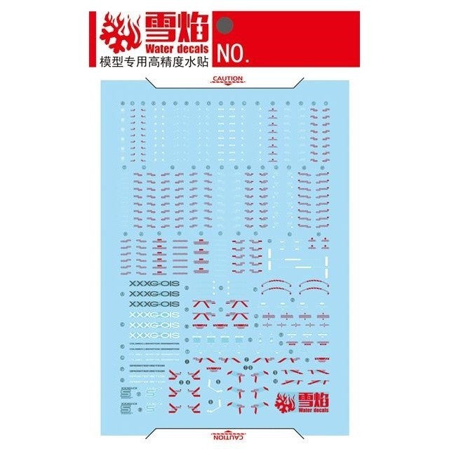 20250722 XUEYAN XY / SNOW FLAME MG 131 1/100 Shenlong EW Water slide decal
