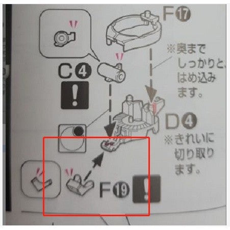 CB RG 24 butcher parts for MS-06f Zaku 2  E35 F19