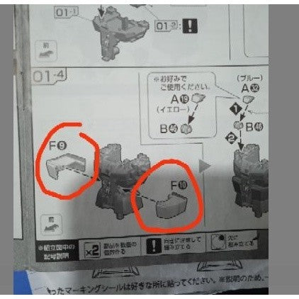 CB butcher parts for MG 1/100 GTO RX-78-02 THE ORIGIN F7