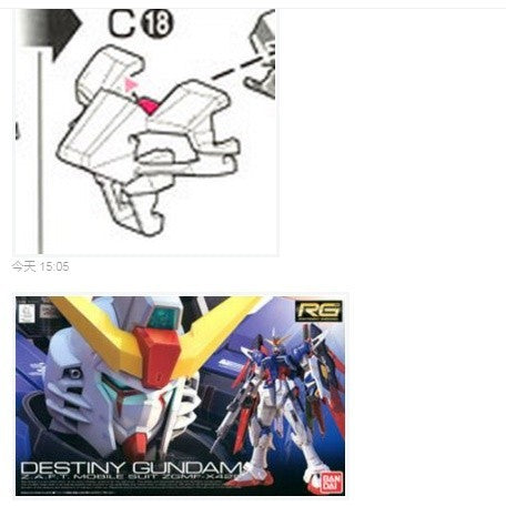 CB RG 21 butcher parts for DESTINY D1-25 and E1-17 E2-10 E2-8