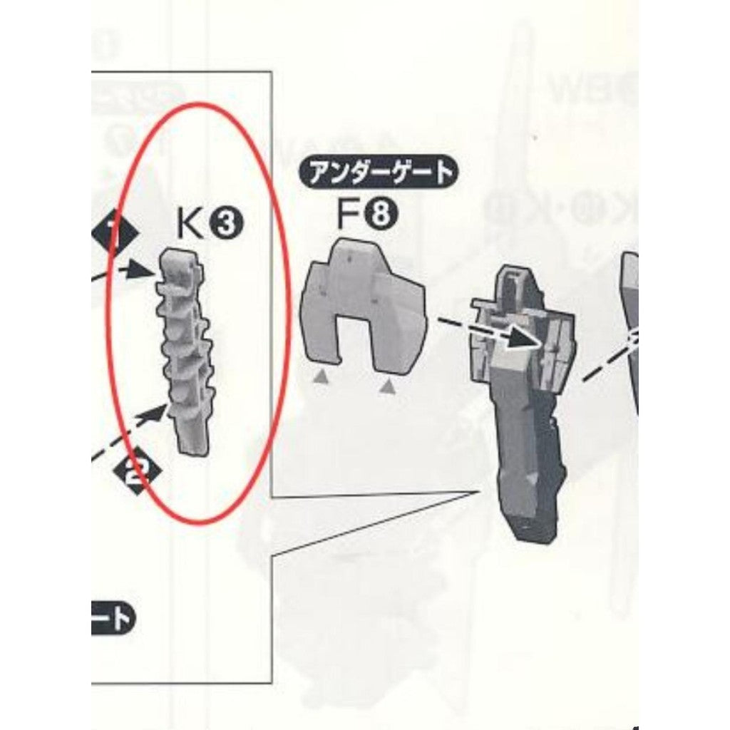 CA PG unicorn banshee phenex K3 J18 plastic Replacement spare parts 20250717