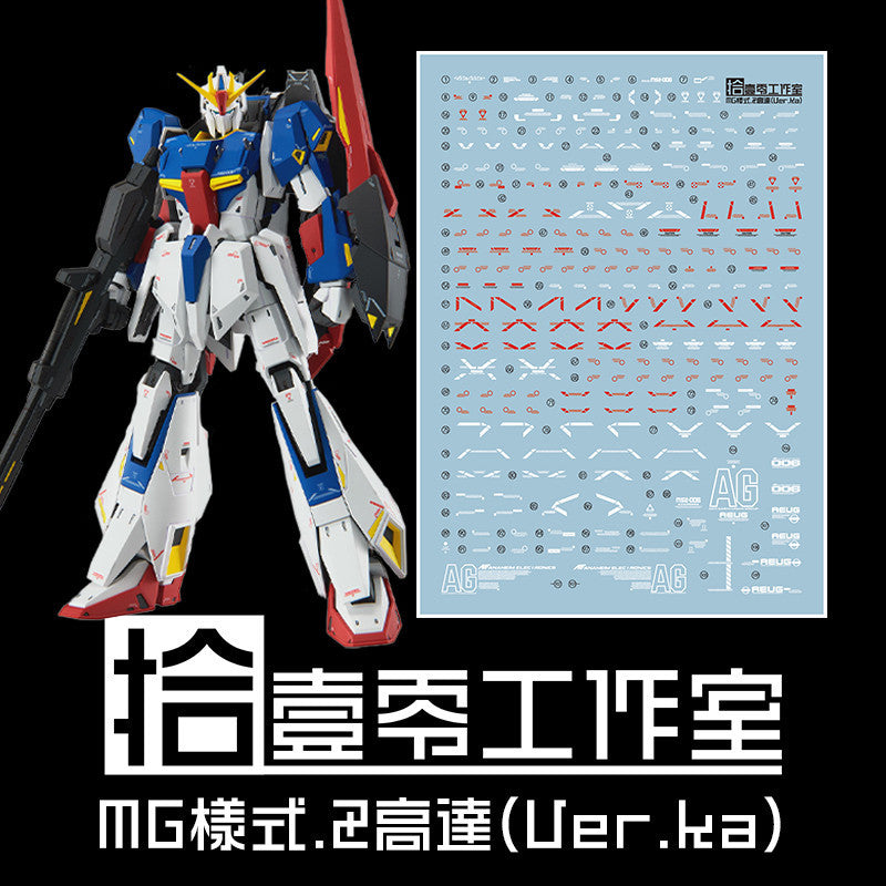 1010 Water Slide Decal MG 1/100 MSZ-006 ZETA Z Ver.Ka 1010MG028