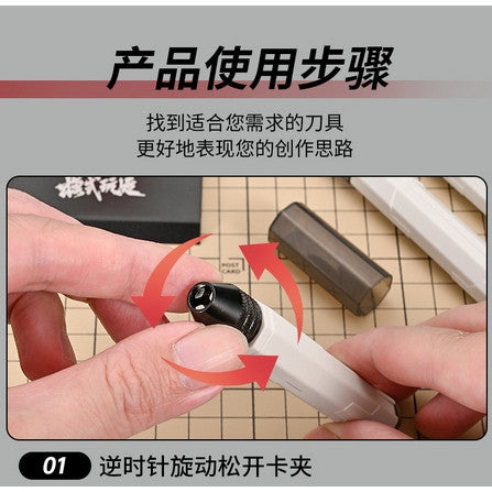 MOSHI M.S. MS106 Portable version Line Carver General Use