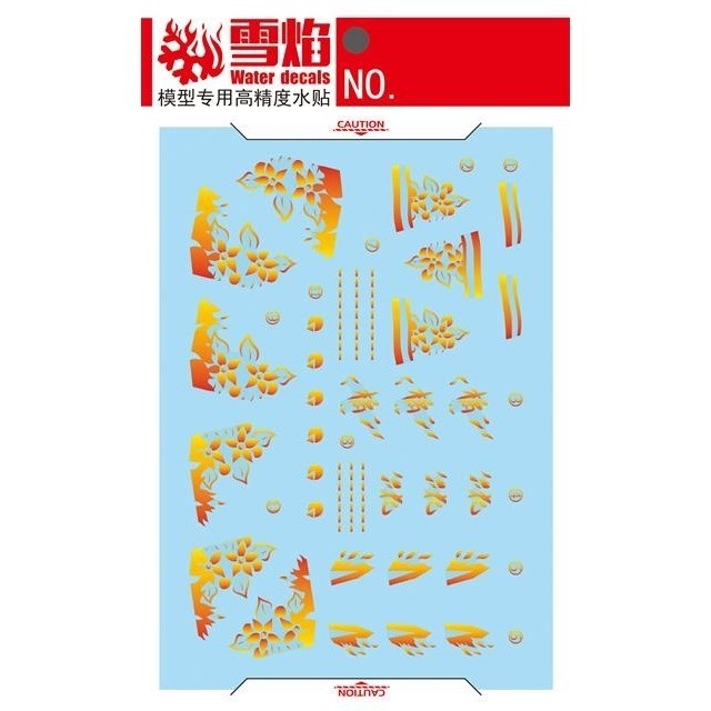 20250722 XUEYAN XY / SNOW FLAME Frame Arms Girl FAG Magatsuki Kikka High-Accuracy Gold Coating Water slide decal