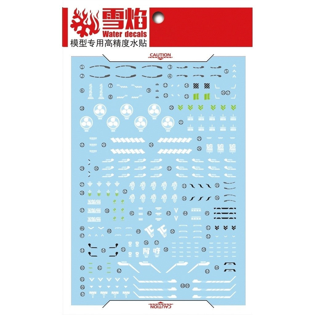 20250722 XUEYAN XY / SNOW FLAME MD-17 KP590 Asra Tamamonomae Fluorescence Water slide decal