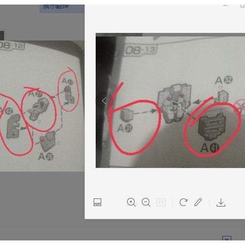 CB butcher parts for RG 35 1/144 wing TV vesion C11 E1-1 I-7