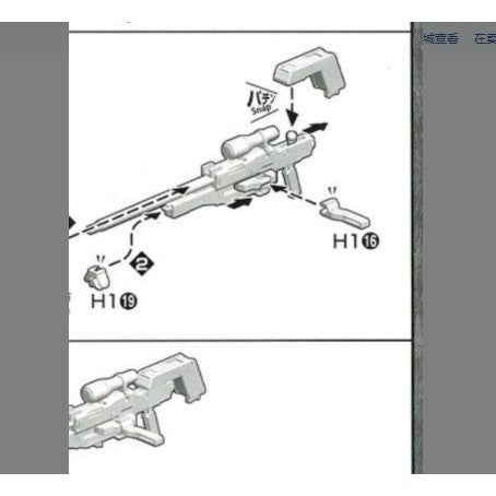 CB butcher parts for MG BARBATES