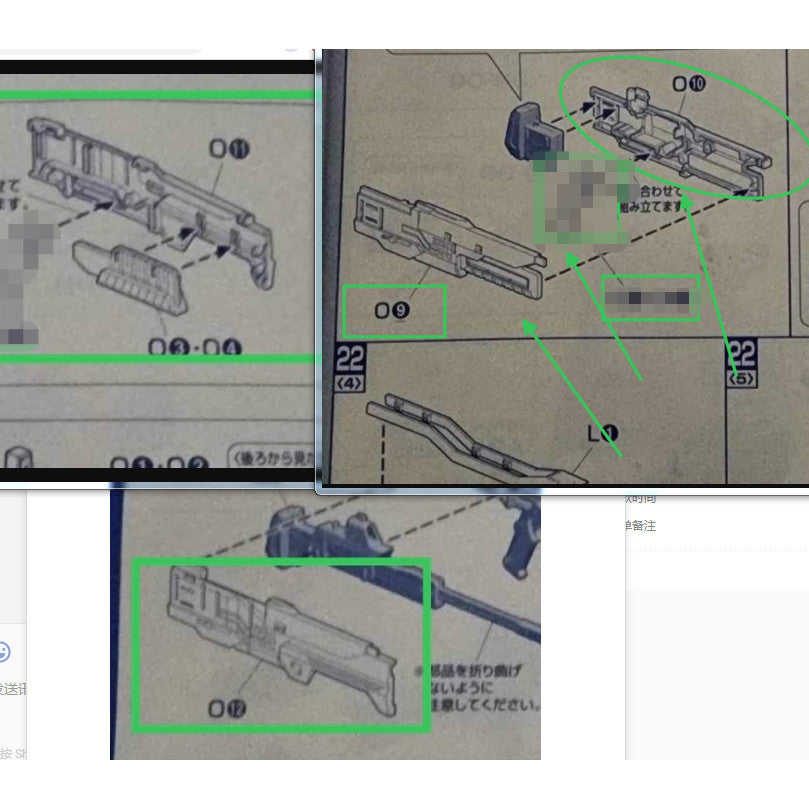 CB PG 02 1/60 butcher parts for  strike freedom