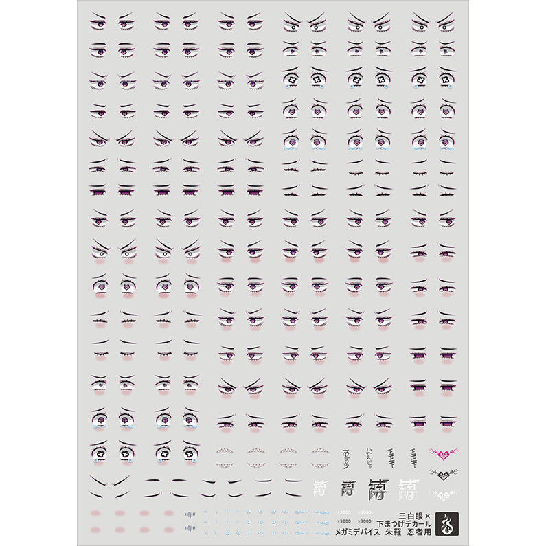 YAN FLAME lSH 1/12 FAG Face Eye Water Slide Decal (YANMD003) 20250721