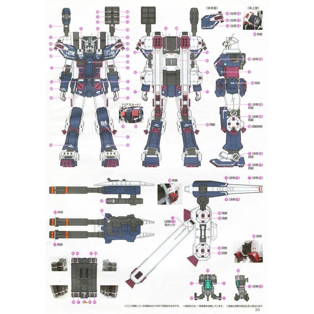YAN FLAME GHOST MG 1/100 FA-78 FA78 Ver.Ka Water Slide Decal Fluo Type (YANMG033) 20250721
