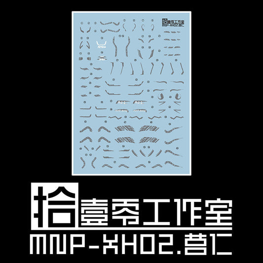 1010 MOTOR NUCLEAR MNP-XH02 Caoren  CAO REN Water Slide Decal 1010GM003