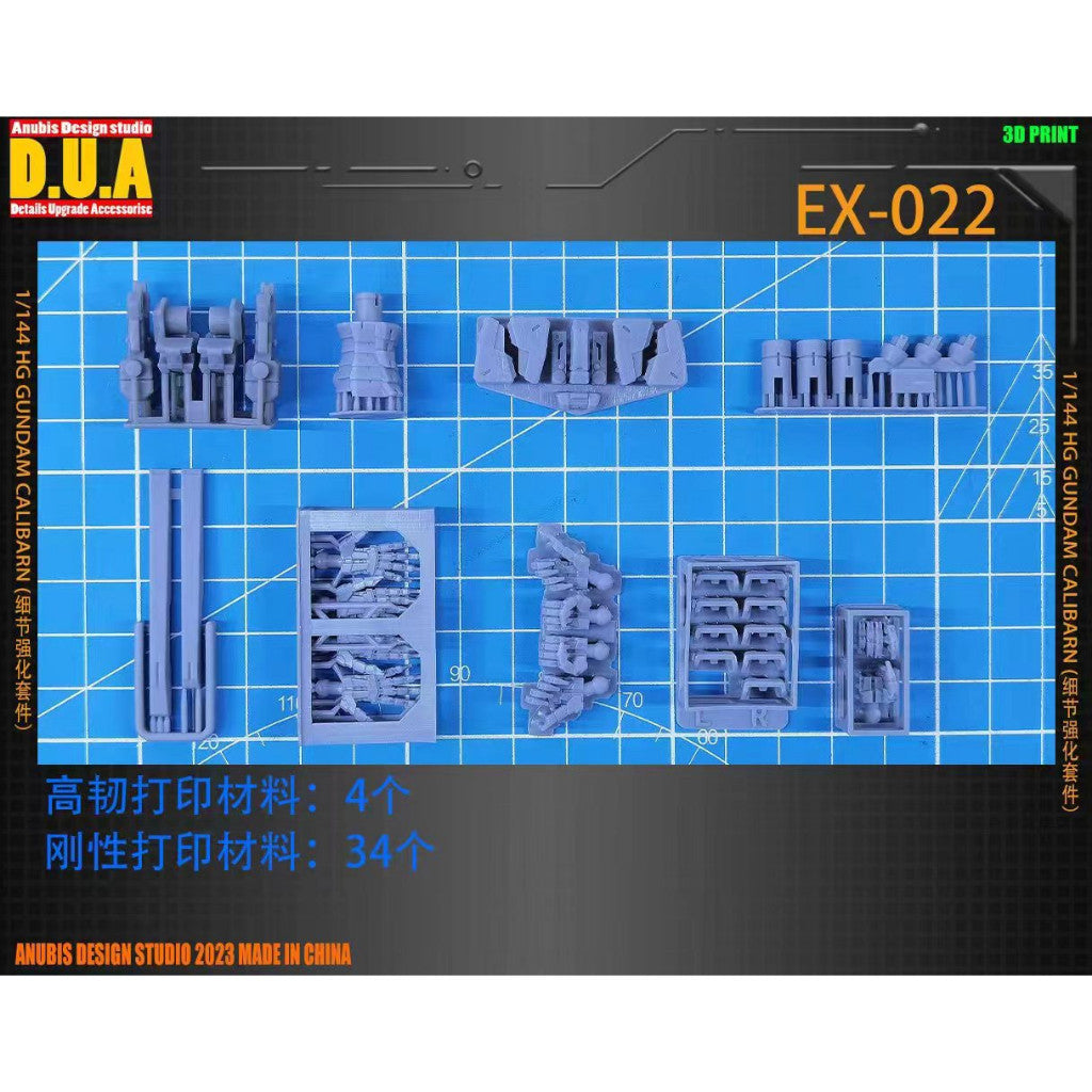 ANUBIS 3D print detail upgrade parts EX022 TWFM 1/144 HG Calibarn no kits