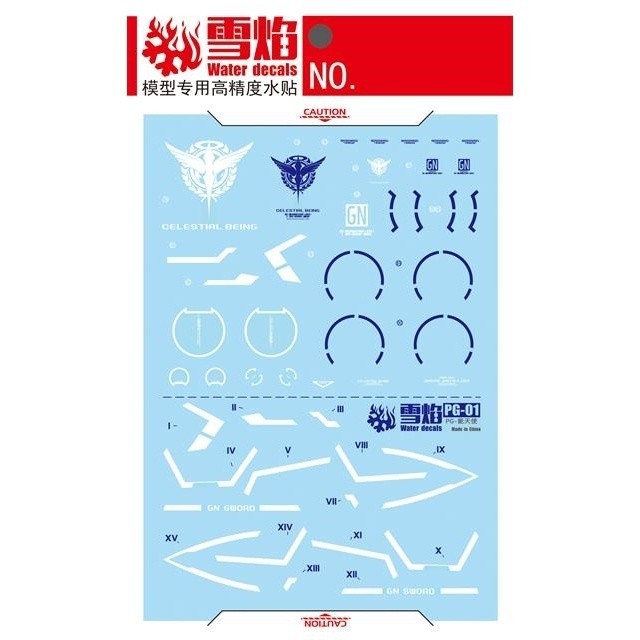 20250722 XUEYAN XY / SNOW FLAME PG 1/60 Avalanche EXIA Fluorescences Water slide decal
