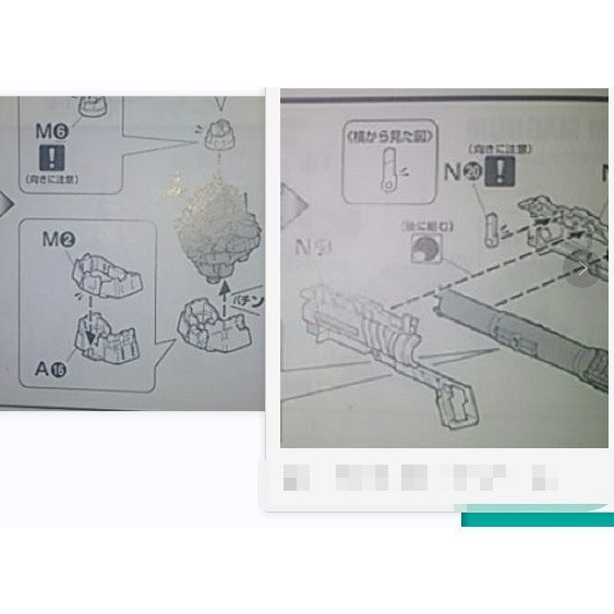 CB butcher parts for MG Unicorn Full Armor Ver Ka OVA K4 M2 N20