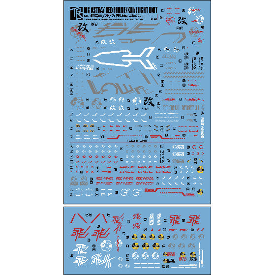 Transamsphere TRS MG 1/100 MB Astray Red Frame / KAI / Flight Unit Water Slide Decal TRSMG005