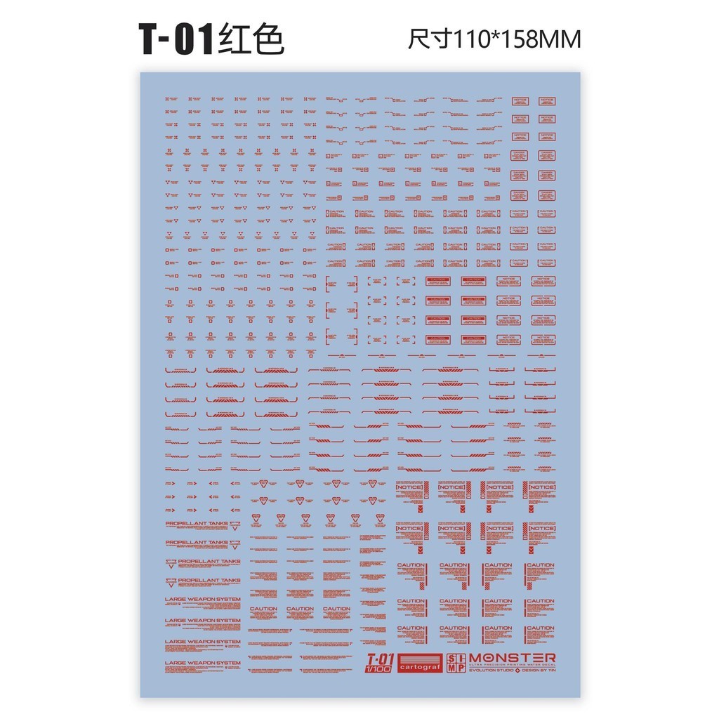 20250721 EVO Monster 1/100 T01 T02 general use water slide decal EVO100