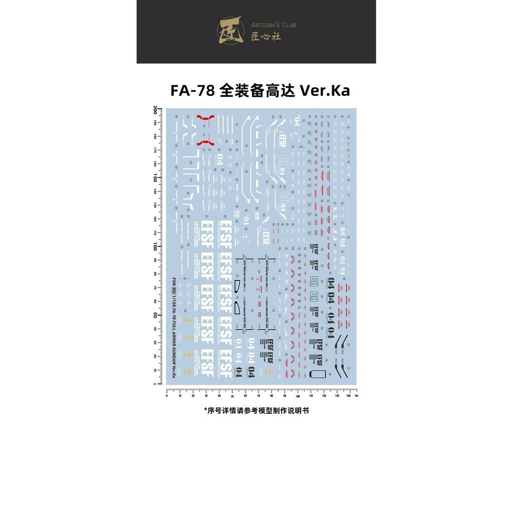 20250722 Artisan's Club MG 1/100 FA78 FA-78 FA78 Full Armor VER.KA Fluo Water Slide Decal [MG191]