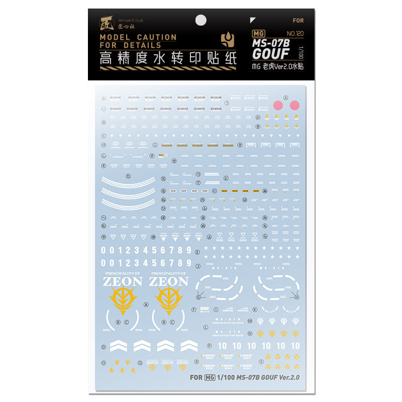 20250722 Artisan's Club MS-07B MG 1/100 Gouf 2.0 Water Slide Decal[MG120]