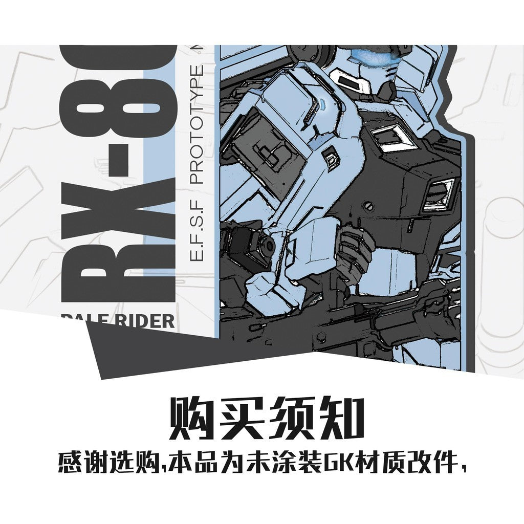 Ready Stock Phoenix Handicraft Workshop HGUC HG Pale Knight Model Details GK Modified Water slide decal