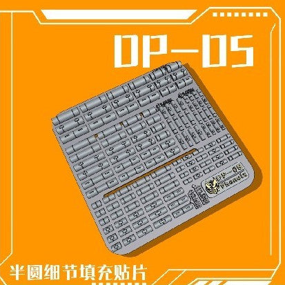 Phoenix 3D print DP-05 Half Round Detail Filling Paster General Use detail upgrade parts no kits Collectibles