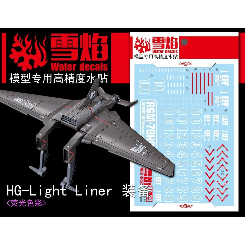 20250722 XUEYAN XY / SNOW FLAME HG-39 HG GTO Light Liner Set Fluorescence High-Accuracys Water slide decal