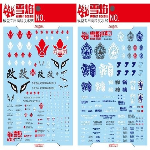 20250722 XUEYAN XY / SNOW FLAME Ibo Gjallarhorn Fluorescences Water slide decal