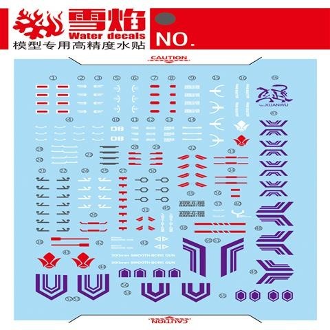 20250722 XUEYAN XY / SNOW FLAME MG Barbatos Ver.Xuanwu Fluorescences Water slide decal