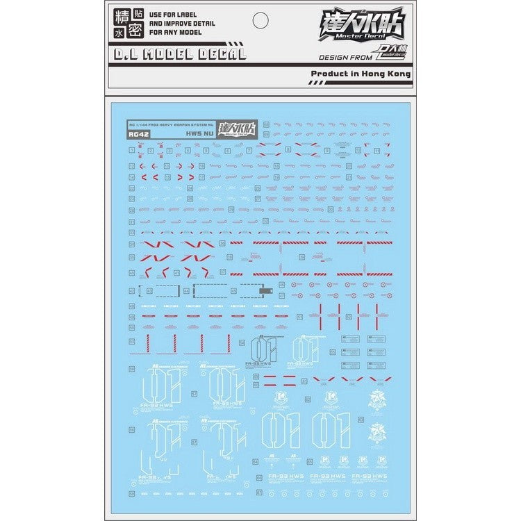 DL DALIN Water slide decal RG42 RG33 RG NOW HWS SET