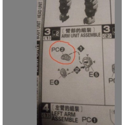 CB MG 29 1/100 butcher parts for Mg Astray Red Frame Kai