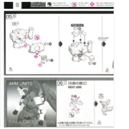 CB butcher parts for RG 027 TALLGEESE EW C1-12 G1-25 G2-25 G1-27 G1-26