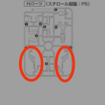 CB butcher parts for MG shenlong