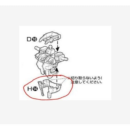 CB butcher parts for MG Strike Rouge