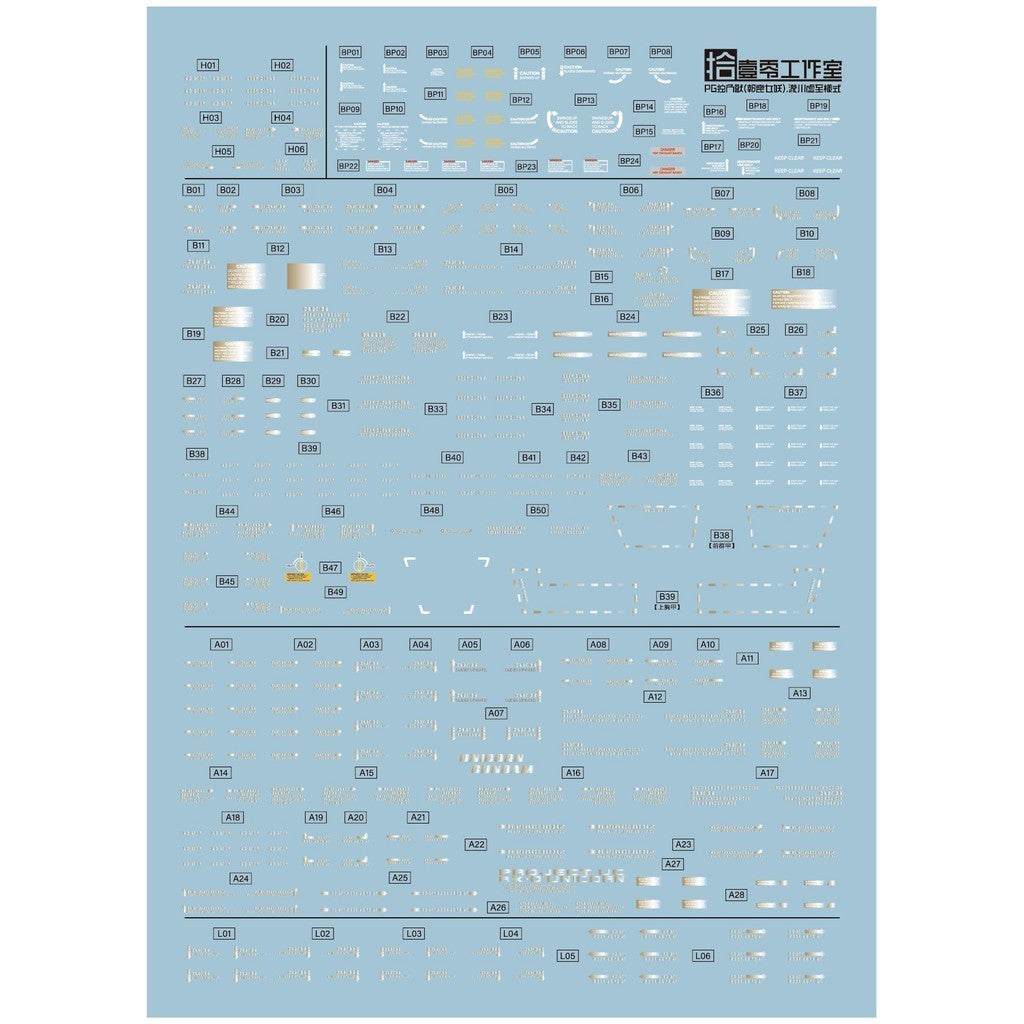 1010 Water Slide Decal PG 1/60 RX-0[N] Banshee Norn 1010PG009