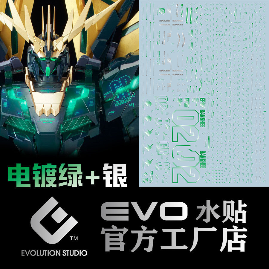 20250721 EVO PG 1/60 BANSHEE GREEN water slide decal EVOPG018