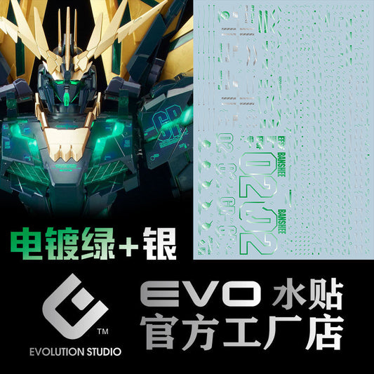 20250721 EVO PG 1/60 BANSHEE GREEN water slide decal EVOPG018