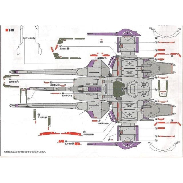 20250722 XUEYAN XY / SNOW FLAME Seed HG RG METEOR UNIT Fluorescence Water slide decal