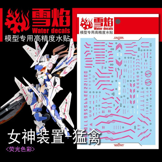 20250722 XUEYAN XY / SNOW FLAME MD-07 SOL RAPTOR Fluorescence Water slide decal