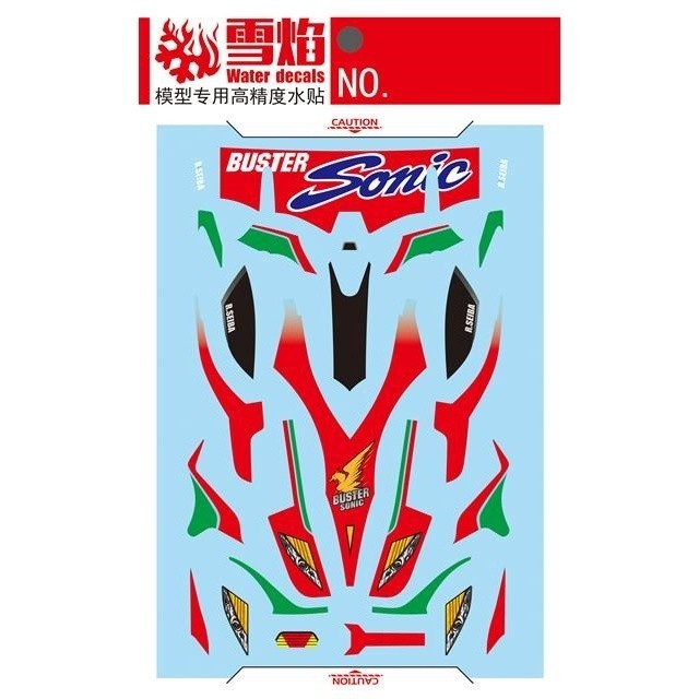 20250722 XUEYAN XY / SNOW FLAME Buster Sonic High-Accuracy 4wd Water slide decal