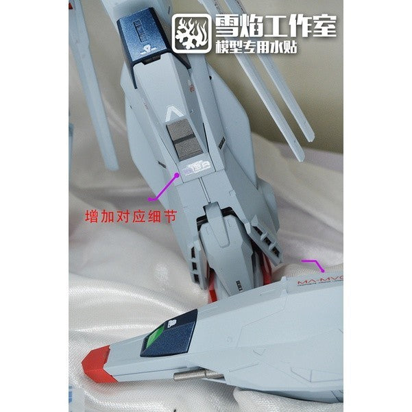 20250722 XUEYAN XY / SNOW FLAME MG12 MG Providence Pb Deluxe Fluorescence High-Accuracy Water slide decal