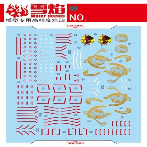 20250722 XUEYAN XY / SNOW FLAME HIRM-07 Red Frame Powered Fluorescence High-Accuracy Water slide decal