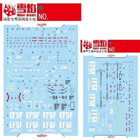 20250722 XUEYAN XY / SNOW FLAME MG FA 78 Full Armor    Fluorescence Water slide decal